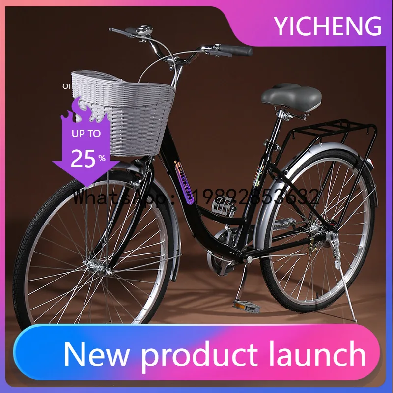 D4-8 bicycle - lightweight adult commuter bike for women, perfect for work and everyday use