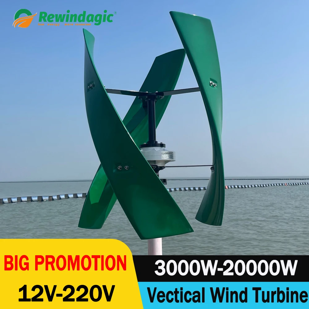 3000W 5000W 10000W 20000W Wind Mills 12V-220V Turbine 3 Blades Vertical Axis Permanent Maglev Generators With Hybrid Controlll