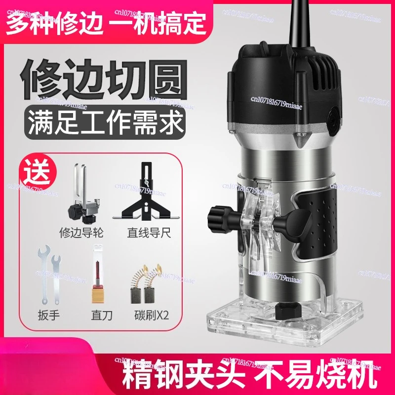 Copper Woodworking Edge Trimmer Slotting Machine Power Tools