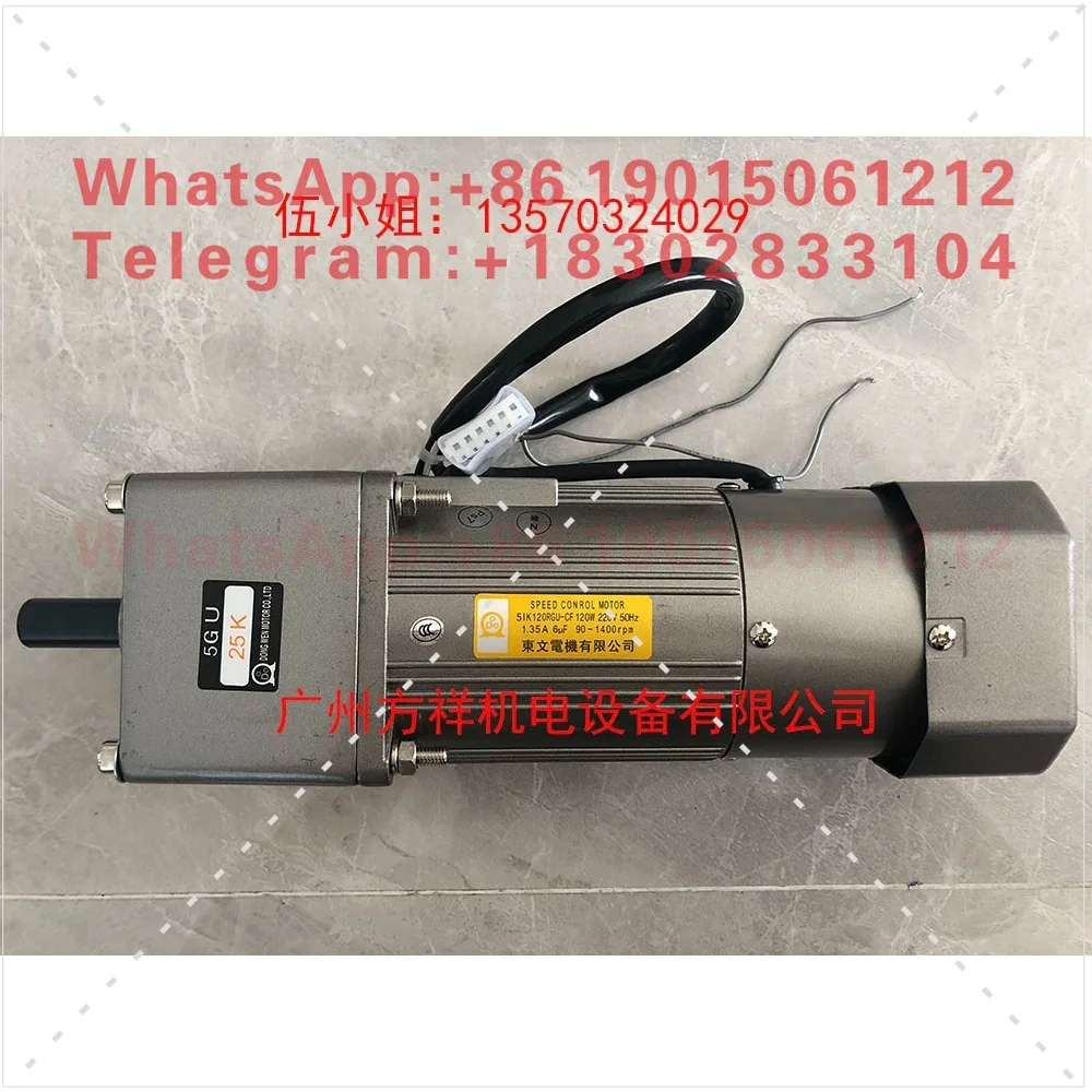 Power-off brake motor 5IK120RGU-CF gear motor 51K120RGU-CFM gear reduction ratio arbitrary