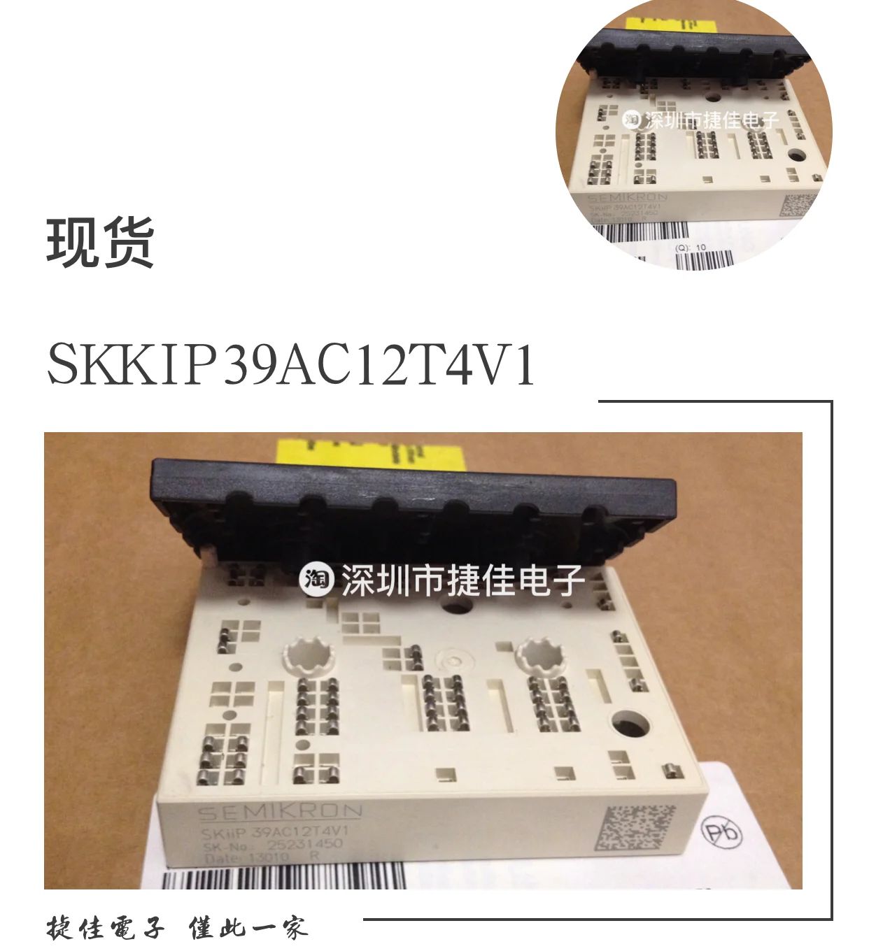 

SKIIP39AC12T4V3/126V1 SKIIP38AC126V2 SKIIP37AC12T4V1 power module