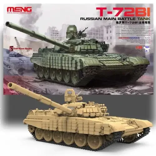 

Meng TS-033 Модель 1/35 Главный боевой танк Russina T-72B1 Совершенно новый AAA