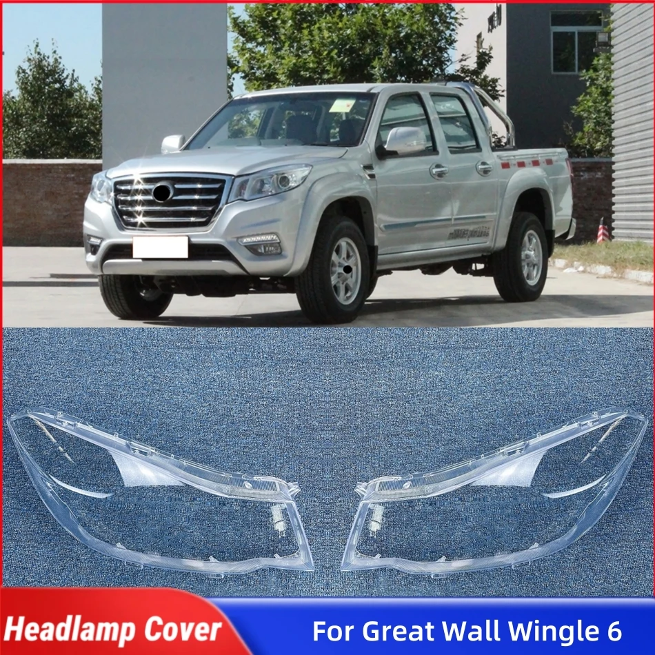 

For Great Wall Wingle 6 Auto Accessory Shade Headlight Headlight Shell Car Front Headlight Lens Cover Lights Shell