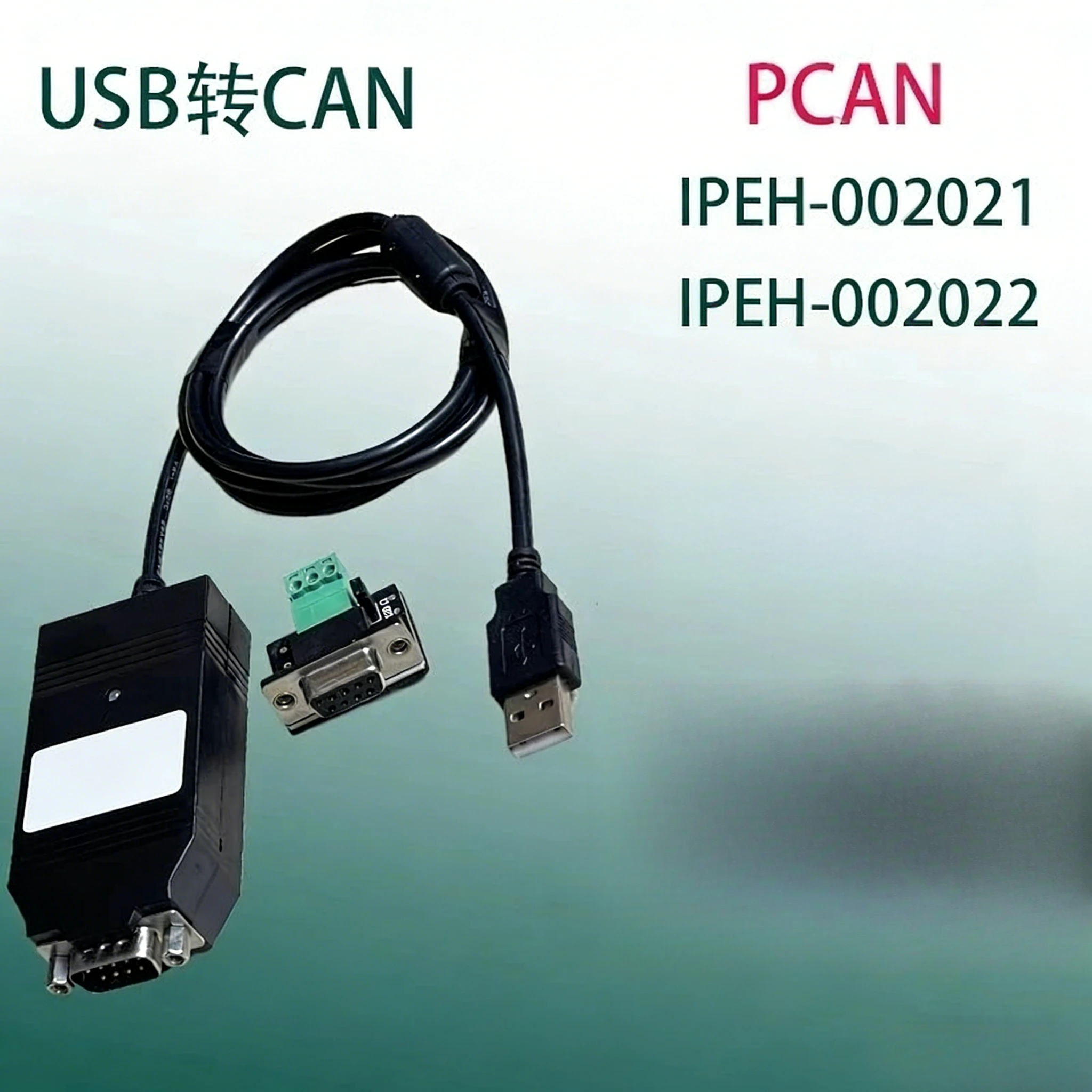 PCAN Adapter Compatible with IPEH-002021/002022, Supports INCA and USBCAN