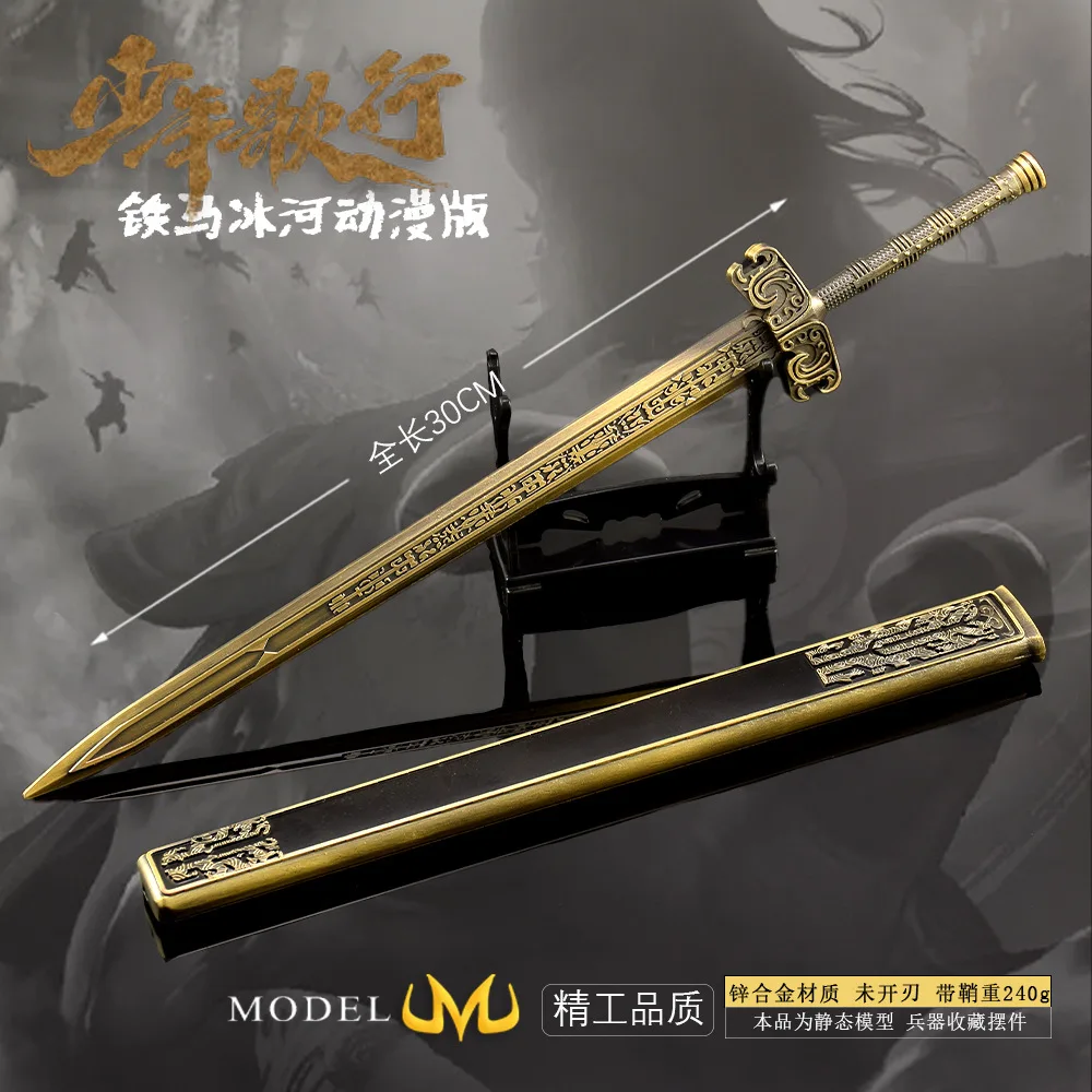 30 سنتيمتر/11.81 النمط الصيني الطرفية سلاح بارد السيف نموذج أنيمي تمثال مع غمد جميع المعادن الحرف اليدوية زخرفة الصبي هدية