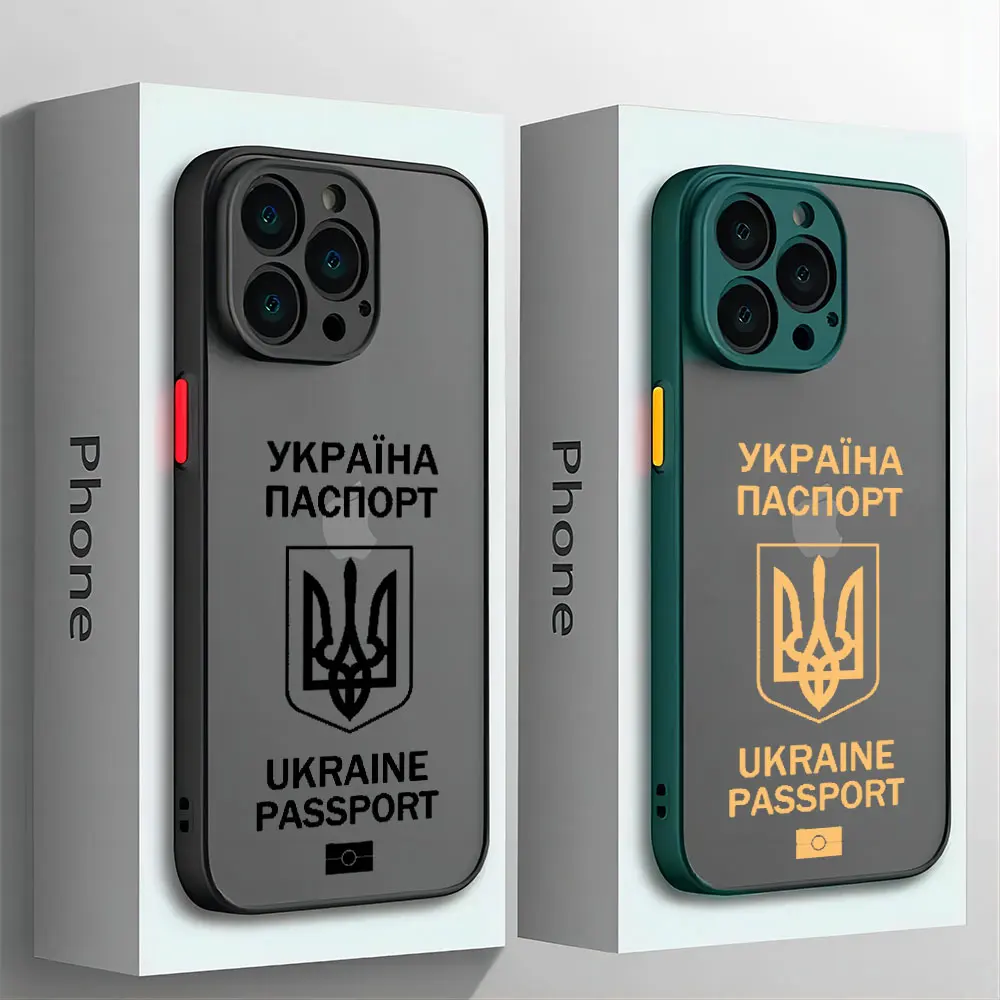 Ukraine Kharkiv Passport Phone Case For iPhone 15 14 13 12 11 Mini Pro Max X XR XSMax 7 8 Plus Matte Transparent Back Cover