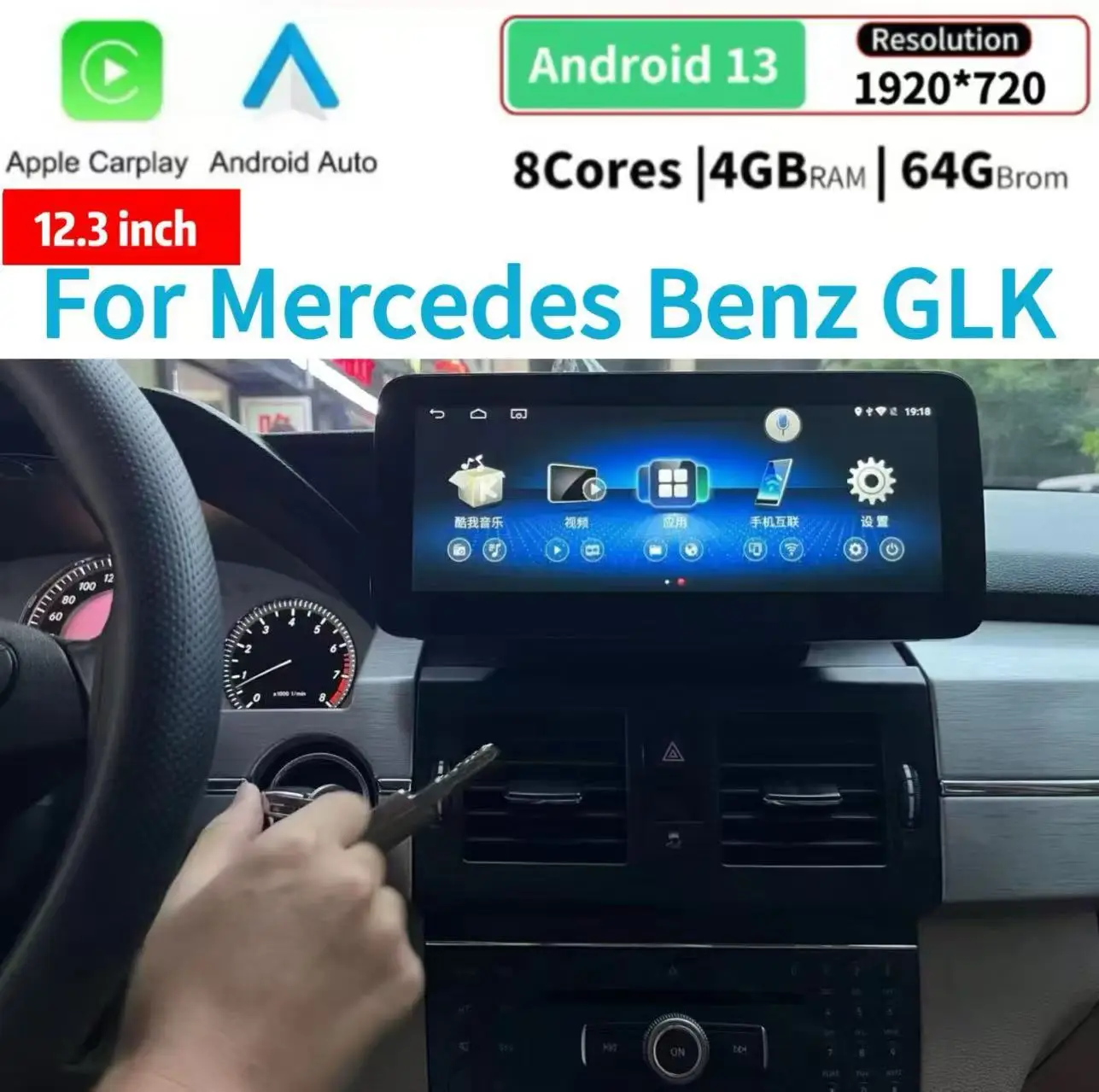 

12.3" Android Navigation Car GPS Stereo Tesla Style For Mercedes Benz GLK 4+32G
