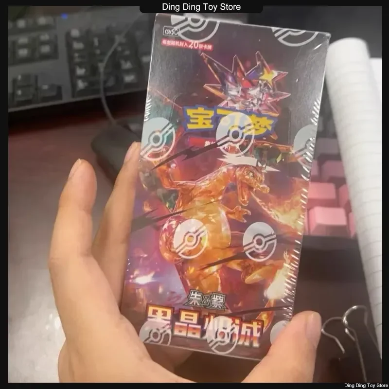 포켓몬 13.0 PTCG 블랙 크리스탈 치정 부스터 팩 간체 중국어 트레이딩 카드 수집용 액션 피규어 생일 선물