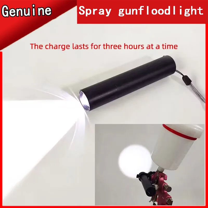 Paint spray gun paint lighting lamp, portable charging searchlight, auxiliary warm light torch adjustable buckle