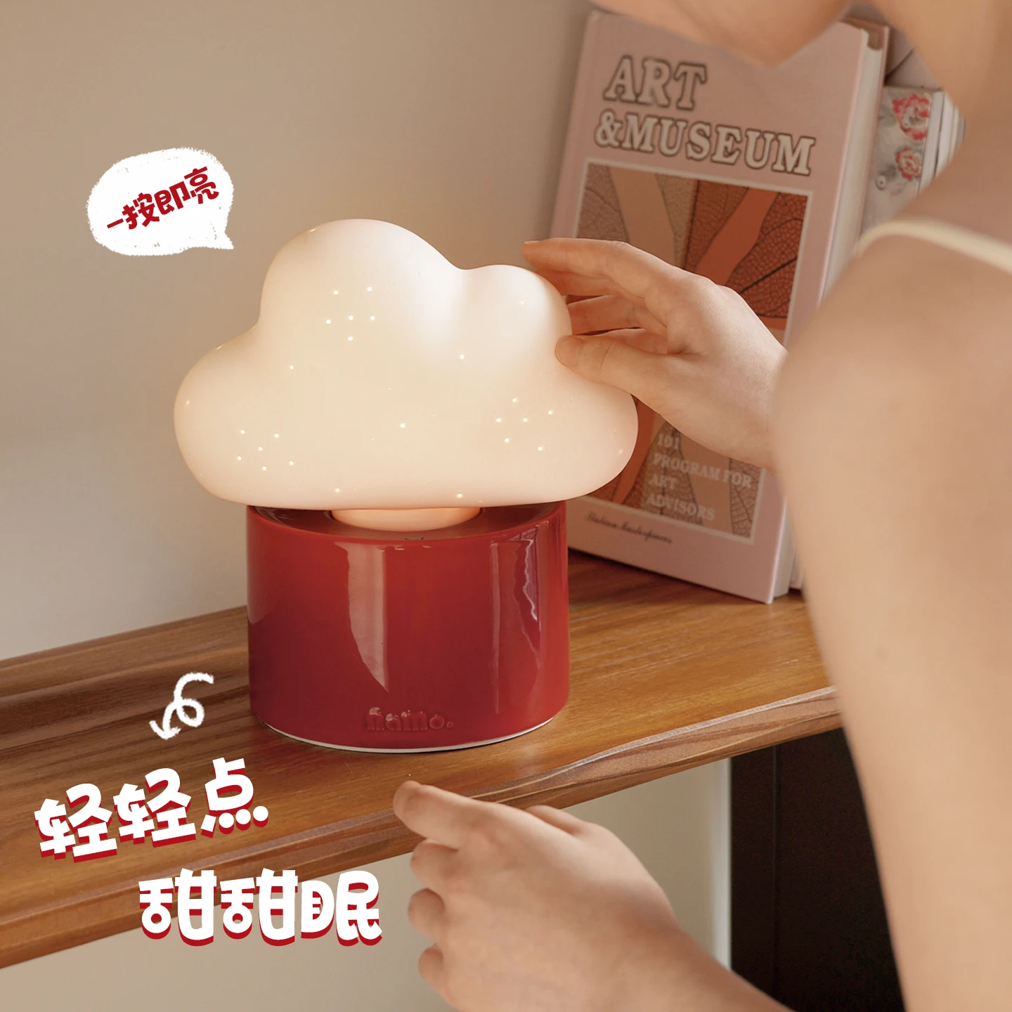 

Cloud atmosphere bedside lamp touch sensing children's bedroom decoration lamp ornament small night light