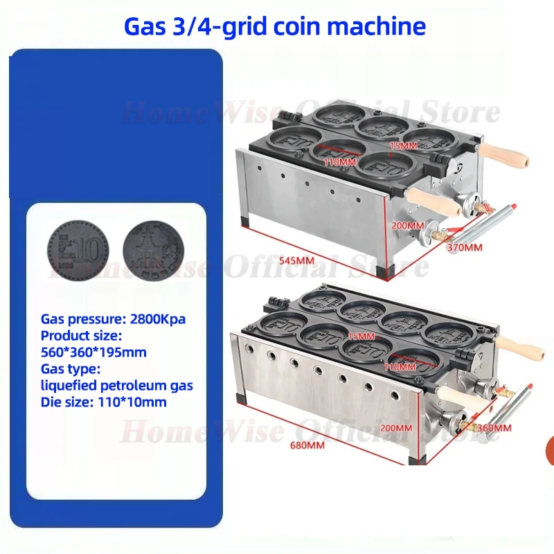 

HomeWise Gas Waffle Maker Gold Coin Waffle Maker Gas Gold Coin Pattern Waffle Maker Gold Coin Mold Snack Machine Customisable