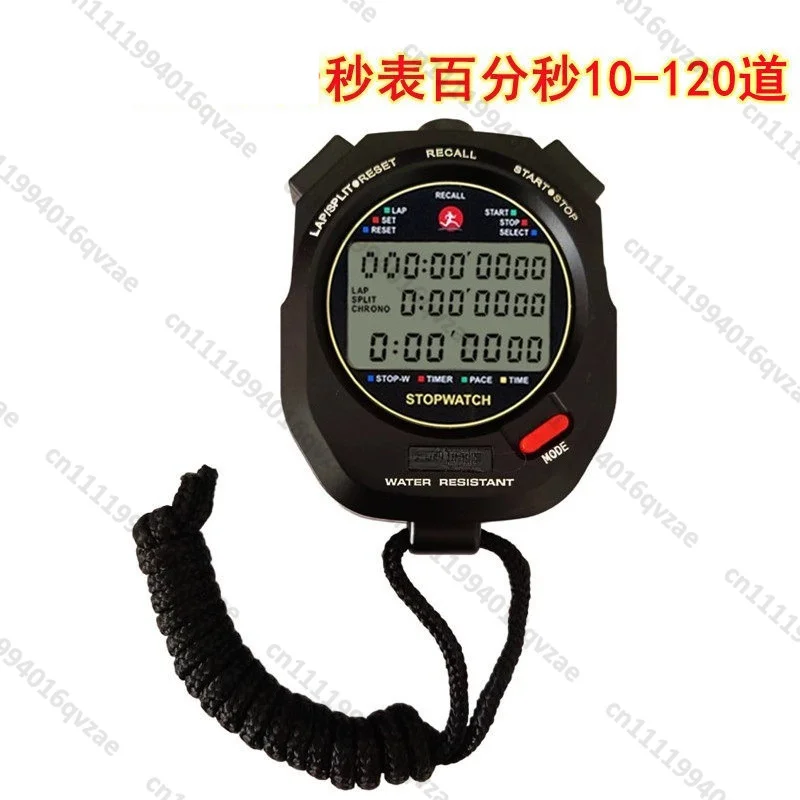 Electronic Stopwatch Timer Sports Fitness Running Track and Field Training Student Referee Countdown