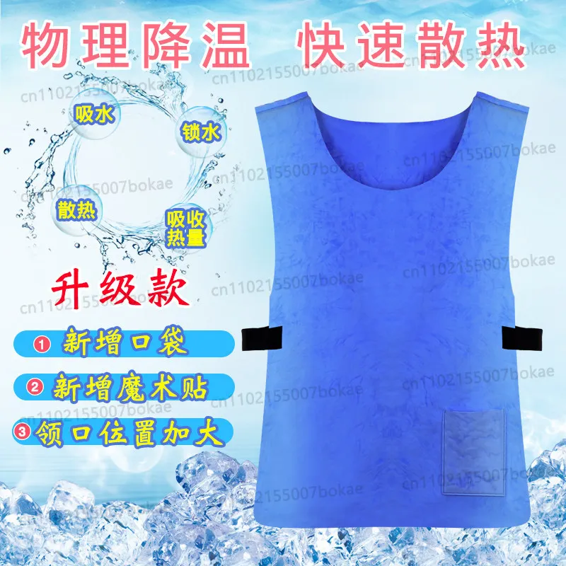 New arrivalsummer cooling and cooling clothes handy gadgetsummer ice vest ice suit heatstroke vest to avoid summer heat