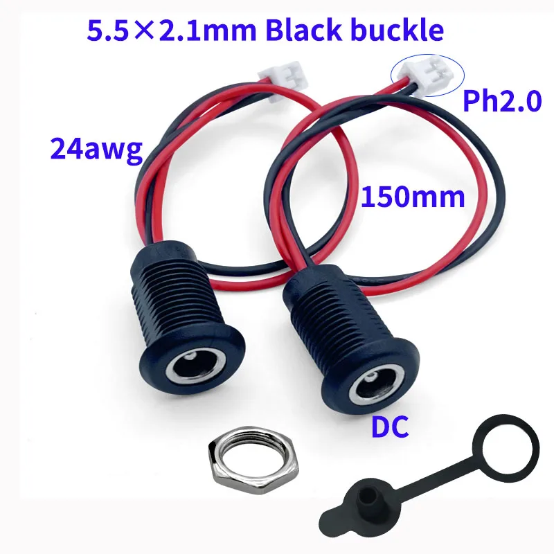 DC waterproof 5.5 * 2.1 5521 audio charging female socket connector 5A high current 5.5mm * 2.1mm with PH2.0 buckle 1/5PCS