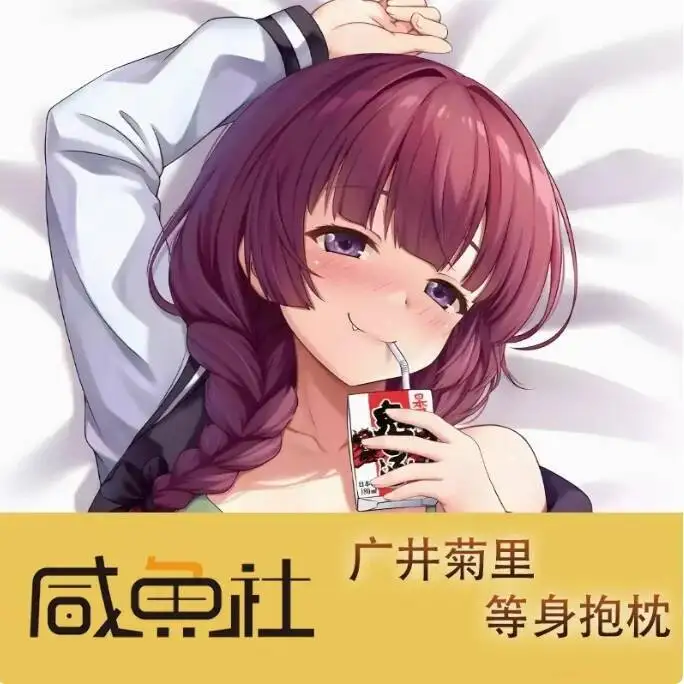 

Anime Japanese BOCCHI THE ROCK (Hiroi Kikuri Sexy Dakimakura Hing Body Pillow Case Cover Pillowcase Cushion Bedding XYS