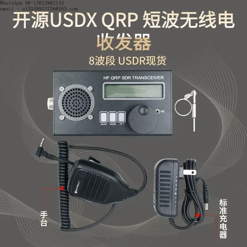 USDX QRP SDR Transceiver 8 Band Shortwave Radio HF Ham Receiver Portable Outdoor Communication Device for Amateur Radio