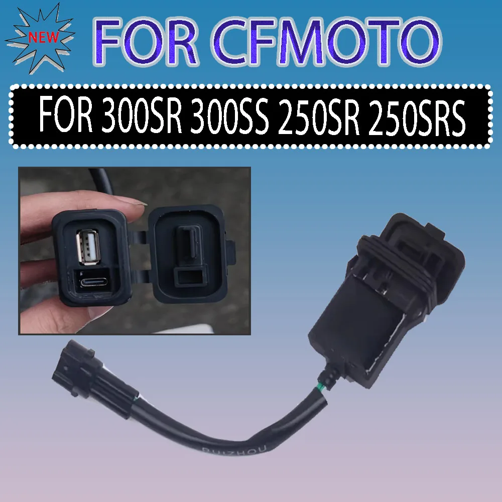 Motorcycle USB Charger Power Type C Port Quickly Charging Interface Socket Outlet For CFMOTO 300SR Sport 300SS 250SR 250SRS 300