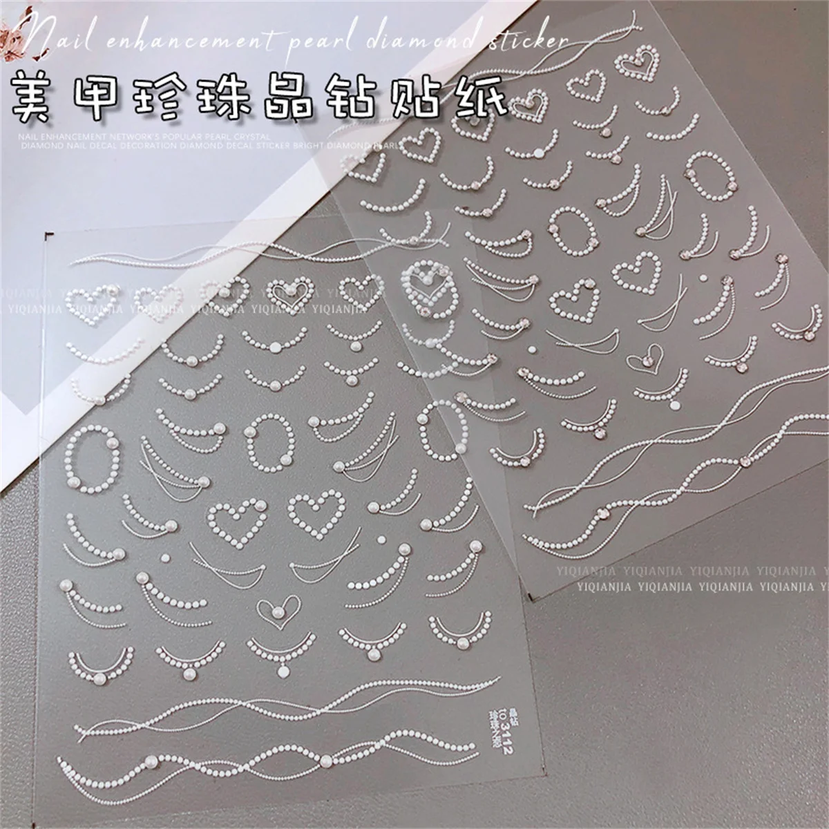 1 Stuks 5d Parel Kant Golfketting Nail Art Stickers Wit Elegante Prachtige Nagel Decoratie Decals Diy Zelfklevende Overdracht Slider