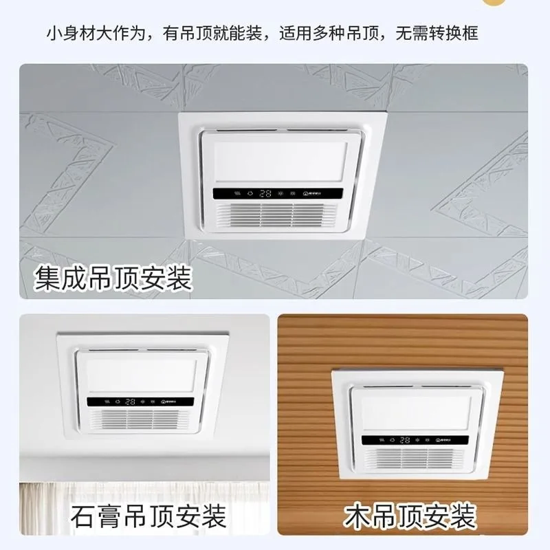 

Лампа Yuba для ванной комнаты, квадратный нагрев и вытяжной вентилятор, освещение, вентиляция, встроенный потолочный обогреватель для ванной комнаты «пять в одном»