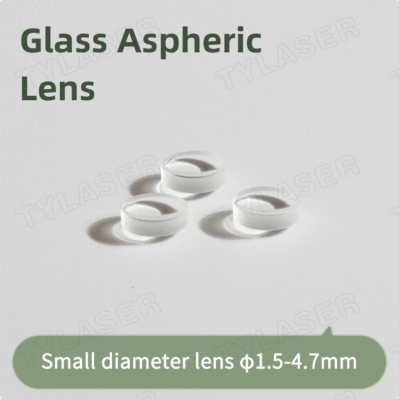 1PCS Glass Aspheric Laser Collimator Lens, D1.5-4.7mm Optional Anti-Reflection Coated Round Laser Focus Condenser Lens