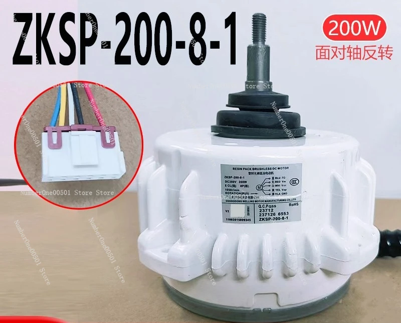 

Suitable for air conditioning external motor ZKSP-200-8-1 five-wire DC brushless fan motor 200W