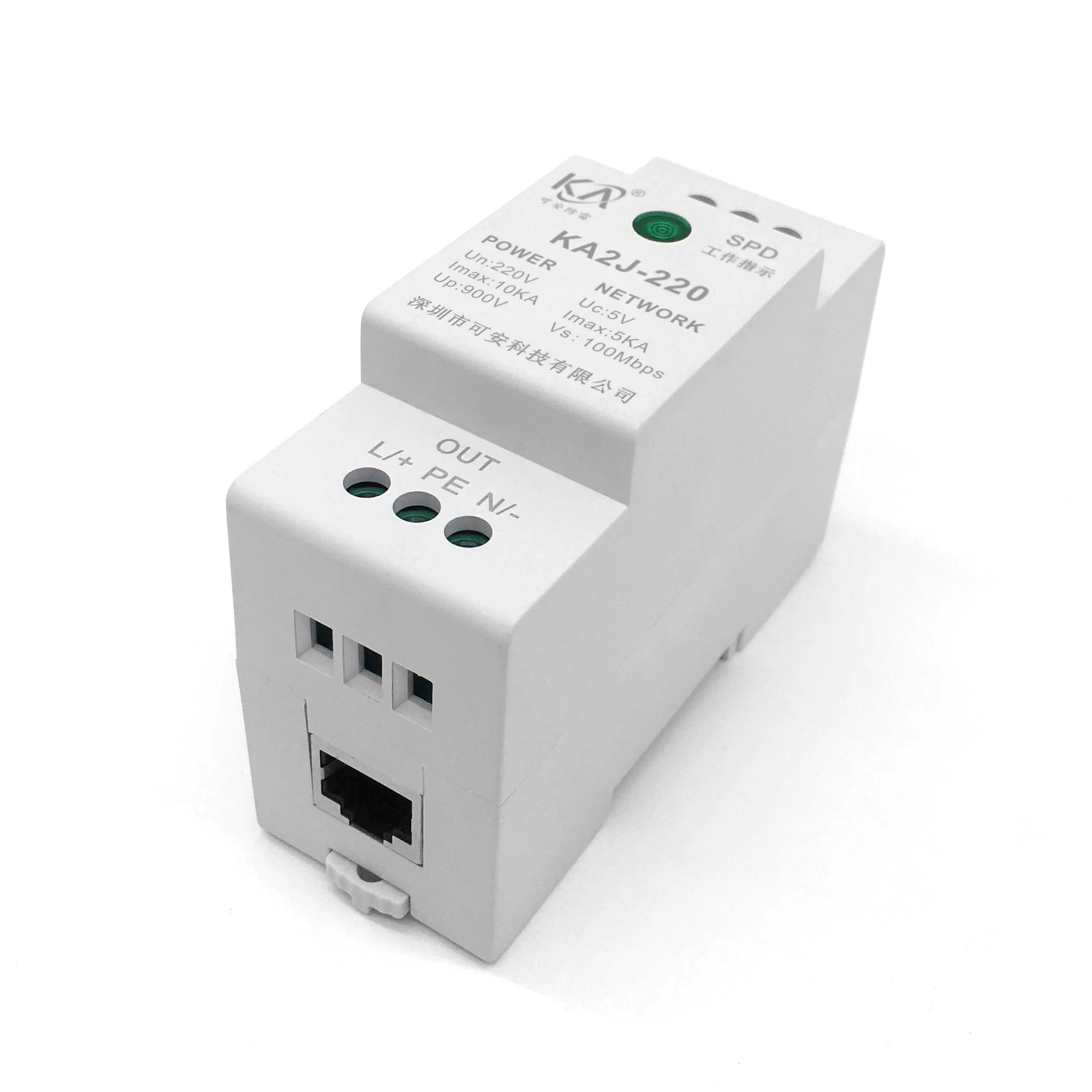 Ka2J-220 Rail Type Network Power Supply Two-In-One Arrester 100M Gigabit Camera Surge Protector 2P