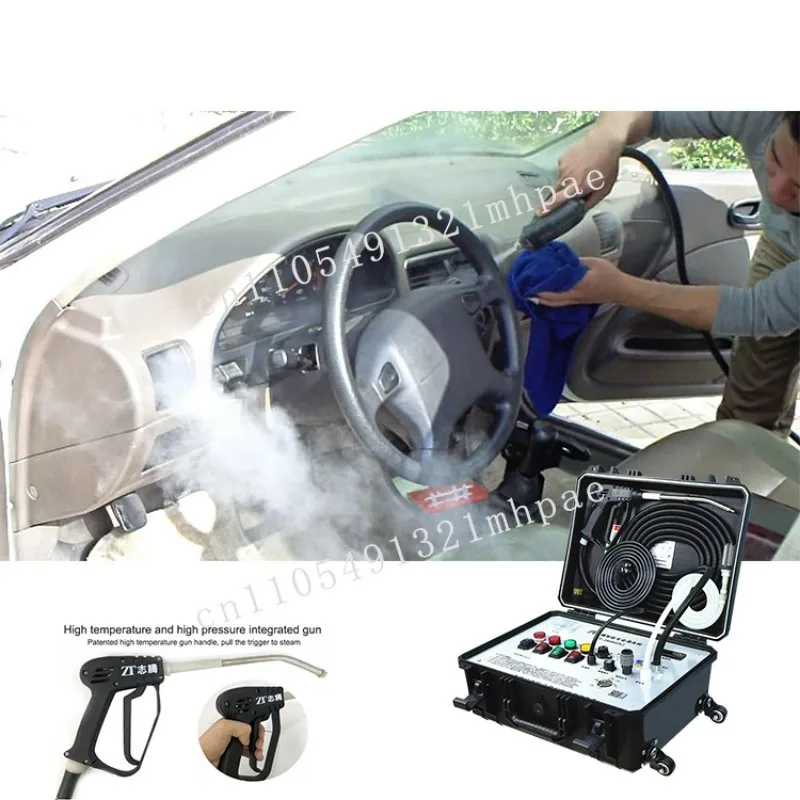 

Fully automatic portable high-pressure 8Bar hot and cold water cleaning, strong weather moisturizing steam car wash shampoo