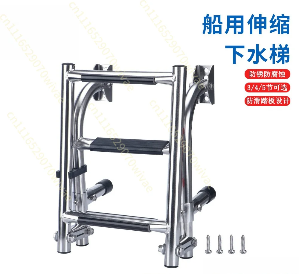 Marine Stainless Steel Folding Ladder Side Hanging Stern Boarding Ladder Pedal Ship hardware
