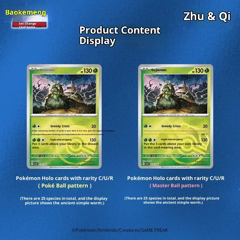

Pokemon PTCG Trading Card Game Stellar Crystal Coin Set Scarlet And Violet Official Authentic Blind Box For Card Collectors