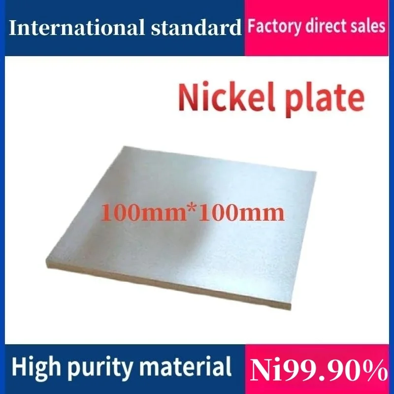 

Ni99.99% High purity metal N4N6 nickel plate length width 100mm*100mm thickness 1mm ~ 10mm Metallic material Experimental study