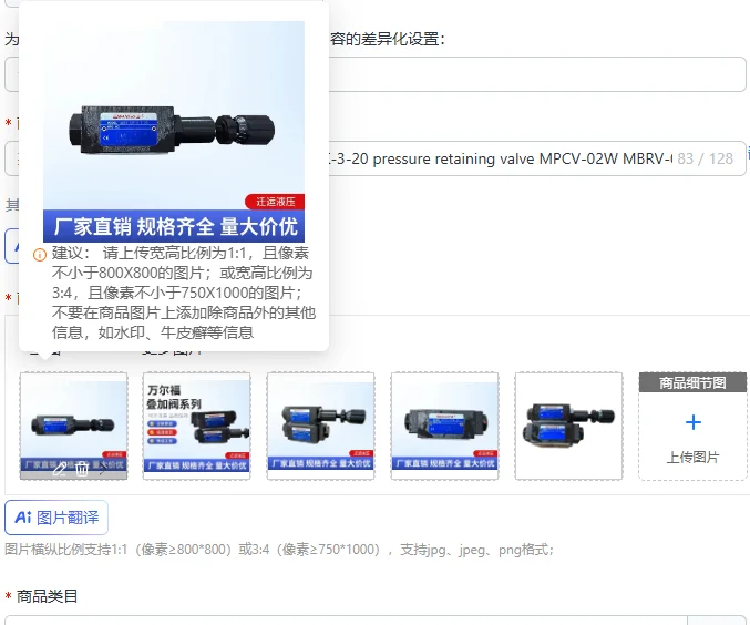 Superimposed relief valve MRV-02P-K-3-20 pressure retaining valve MPCV-02W MBRV-03P