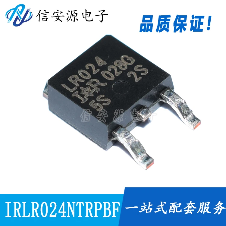 

20pcs 100% orginal new IRLR024NTRPBF TO-252-3 N-channel 55V/17A MOSFET