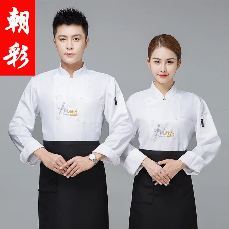 Chef Overalls Short Sleeve Summer Thin Hotel Kitchen Work Clothes Kitchen Long Sleeve Cake Shop Men'S And Women'S Work Clothes