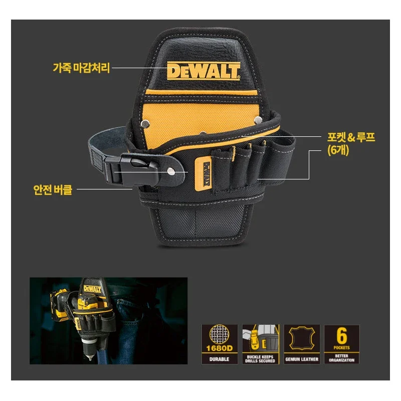 DEWALT DWST83486-1 Compact Drill Holster Drill Pouch Heavy-Duty Impact Driver Holster DWST83486-1-23