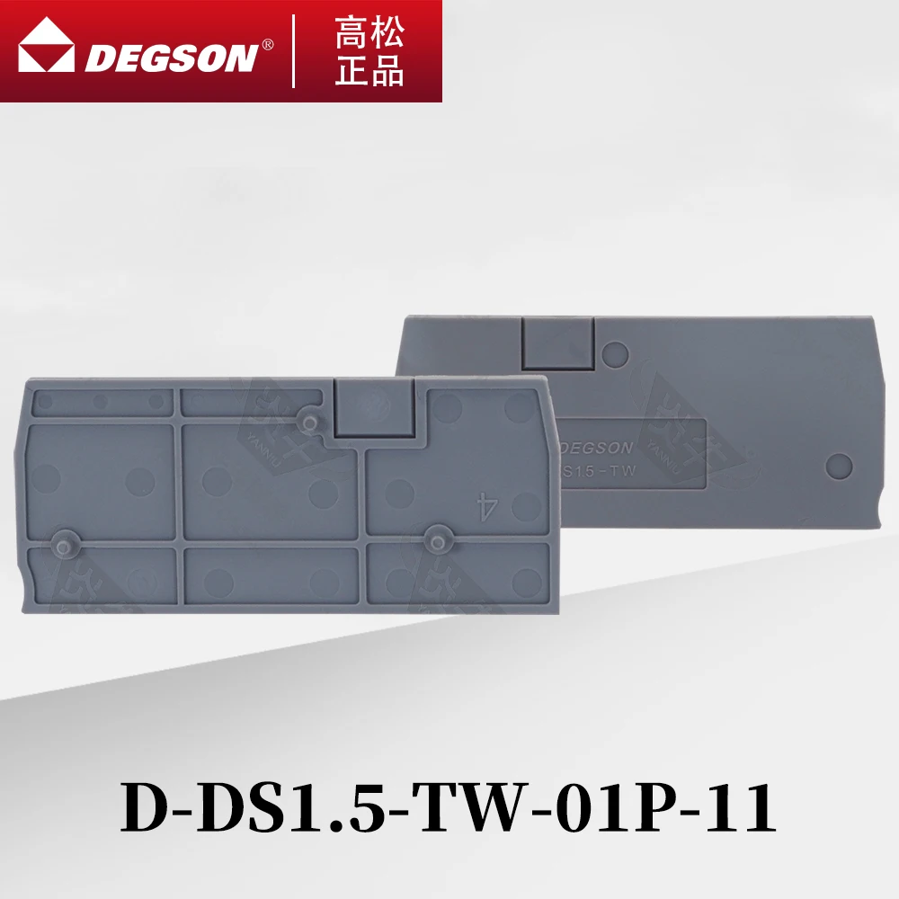 

10Pcs D-DS1.5-TW-01P-11-00ZH/AH DEGSON 3-CONDUCTOR FEED-THROUGH CONNECTOR DIN RAIL TERMINAL BLOCK ACCESSORIES END COVER