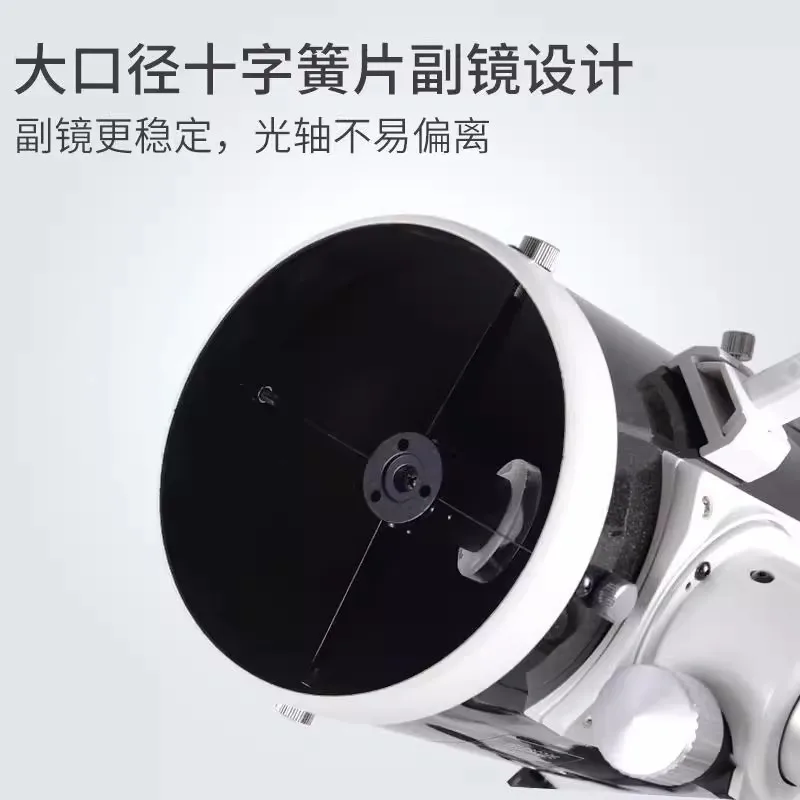 Sky-Watcher bkp200 PDS Astronomical Telescope Double-Speed 200/1000mm OTAW Optical Design Parabolic Newtonian Reflection f/5