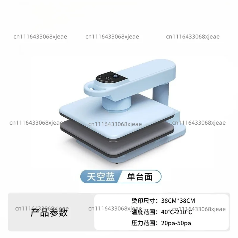 Special Automatic Bean Pressing Machine DIY Commercial Heat Transfer Hot Pressing Machine