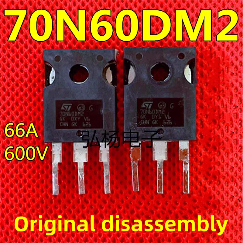 

1pc Genuine Original disassembly 70N60DM2 STW70N60DM2 70N60 70N60M2 TO-247 66A 600V