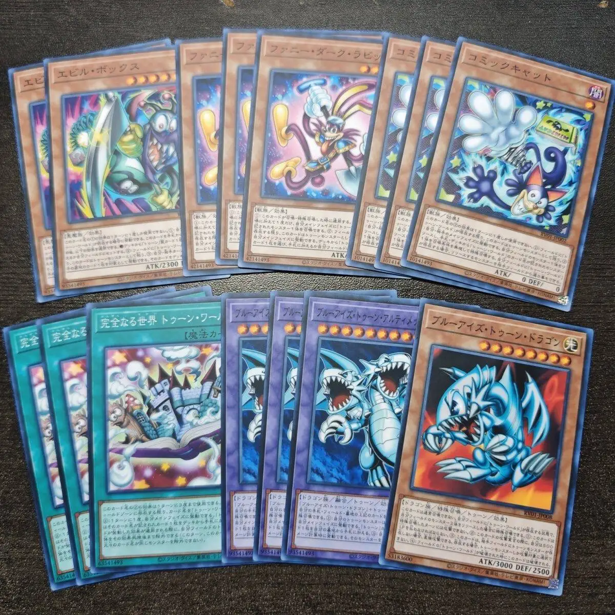 

15 шт. Yu-Gi-Oh! Набор карт для игры DIY Blue-Eyes Ultimate Dragon Cartoon Card Set RV01: Коллекционные анимационные карты для настольной игры N Universal Card