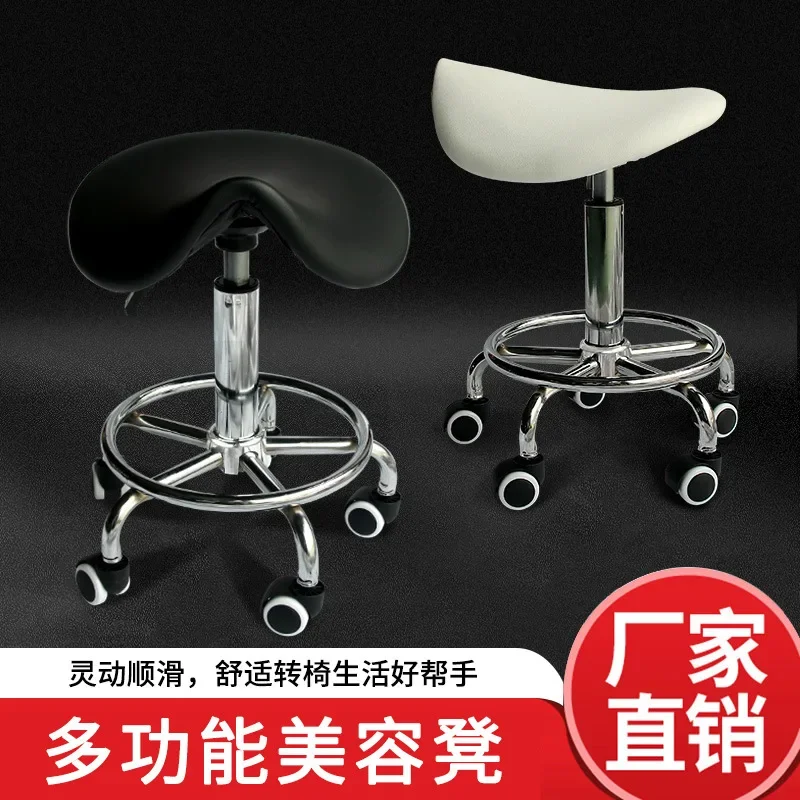 Pet grooming chair rotating lift barber shop saddle stool pet shop trimming hair bar bar chair household