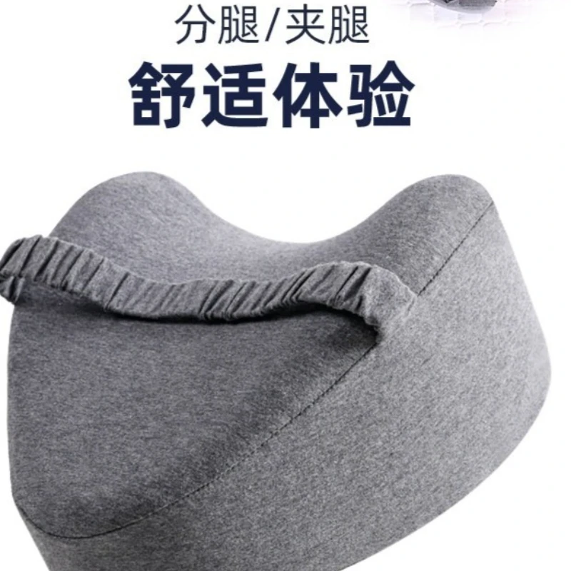 Great New Premium Sturdy Side Sleeping Leg Hugging Pillow, Maternity Knee & Calf Support,Varicose Veins Relief Elevation Cushion