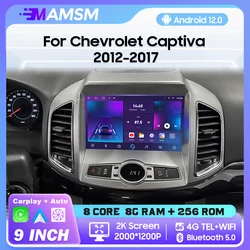MAMSM Android 13 Car Radio For Chevrolet Captiva 2012 -2017 Bluetooth Multimedia Video Player Navigation Stereo GPS 4G Carplay