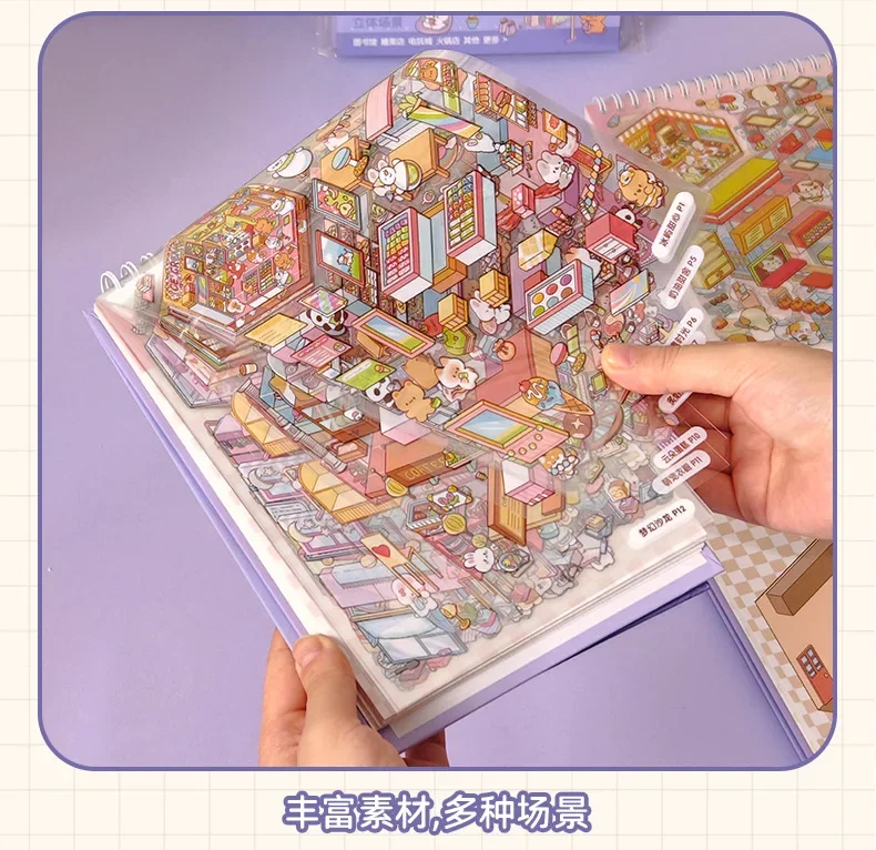 40pcs/pack Cute Town 3.0 Mini Scene Sticker Book with Tweezers 3D Stereo House Journal Quiet Book cute stickers