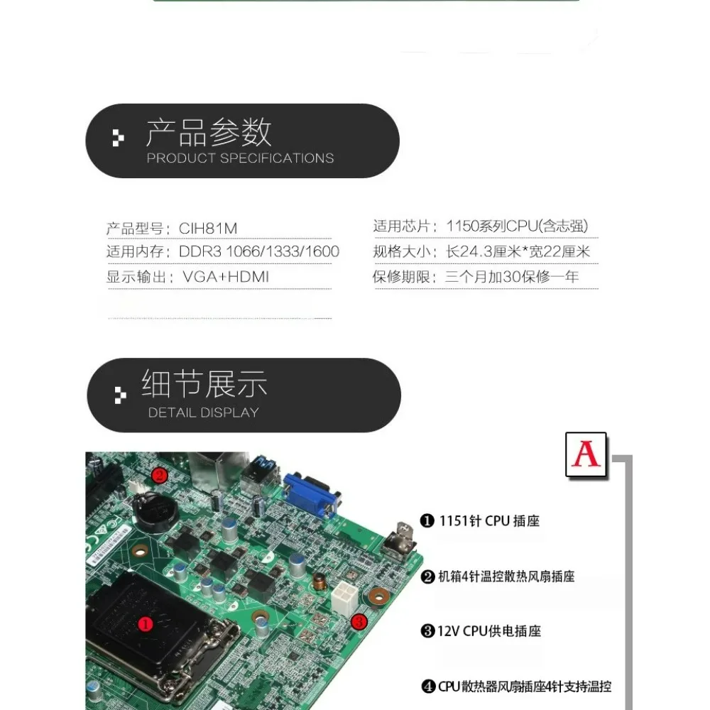 Для Lenovo D5050 H5050 H3050 настольная основная плата H81 hDMI vga встроенная миниPCIe