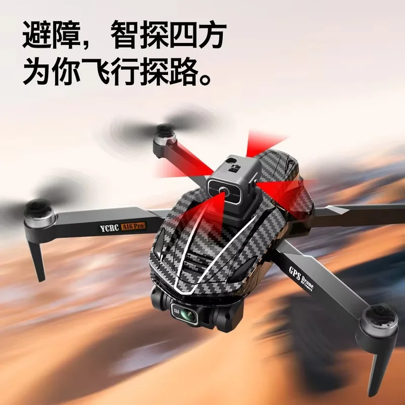 A16 GPS ドローン リターン機能付き ブラシレス オプティカルフロー 空中撮影 RC クアッドコプター リモートコントロール航空機 V168
