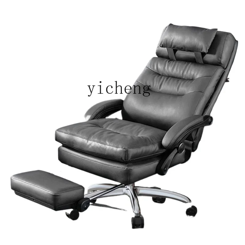 TQH boss chair reclining office chair ergonomic chair sofa computer nap office seat