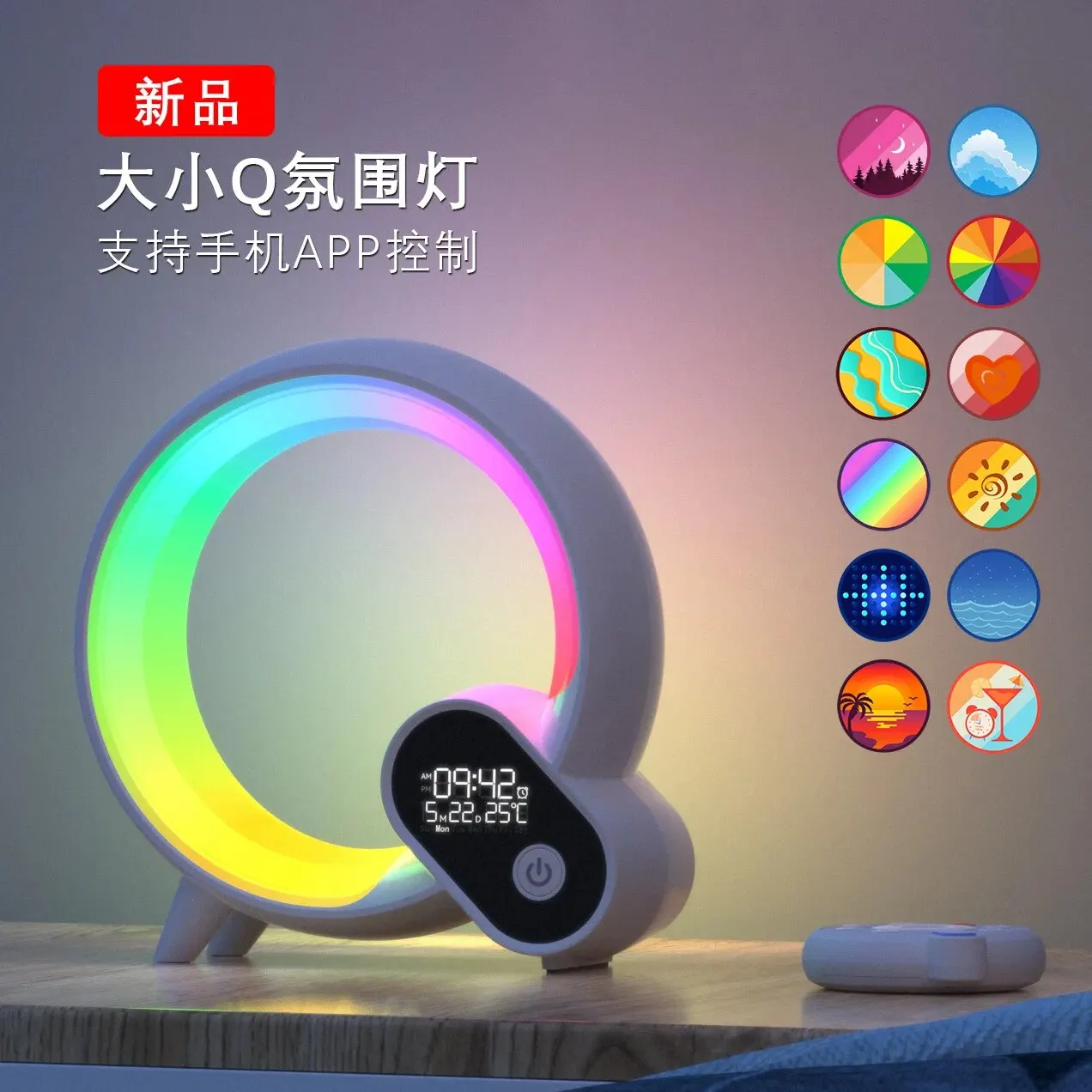 

Novelty Smart Q Wake Up Light Ambient Light And Wake-Up Night Light Dimmable Wake-up For Children Bedroom Decorative Birthday G