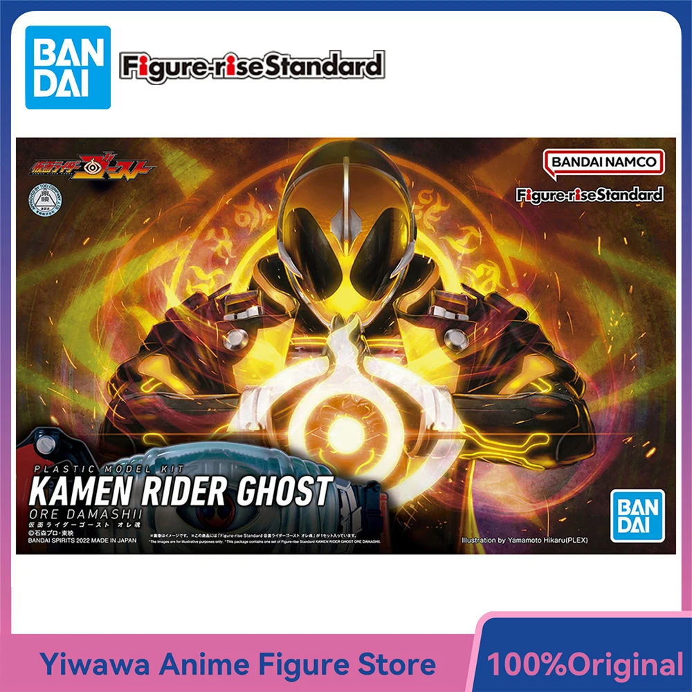

[В наличии] Оригинальная фигурка BANDAI Standard Kamen Rider Ghost (Ore Damashii) 16 см FRS Сборка Фигурка Модель Комплект игрушек