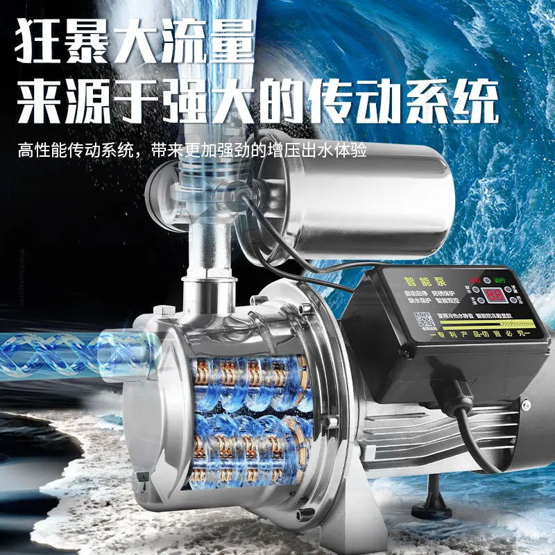 Stainless Steel Self-Priming Jet Pump, 220V Automatic Booster Water Pump for Home Well & Tap Water Supply