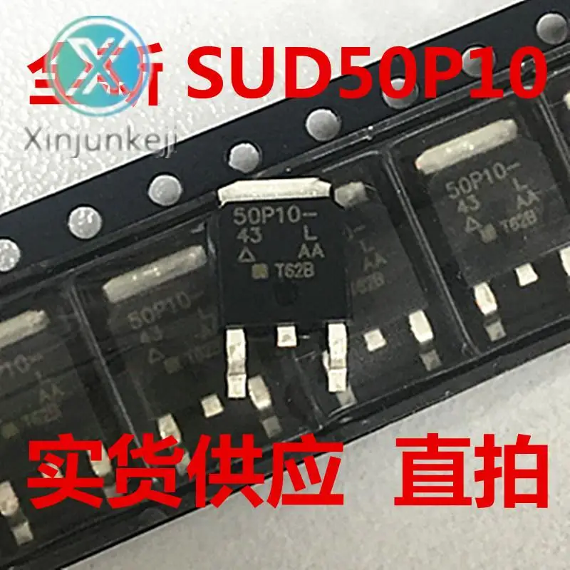 

20pcs orginal new SUD50P10-43-E3 field effect MOS tube patch TO252 SUD50P10